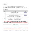 한국산업안전보건공단대구광역본부 이미지