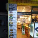함양 이용원 네이버블로그