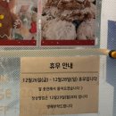 숨바꼭질쿠키