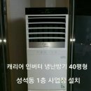 가람마을4단지 한양수자인 이미지