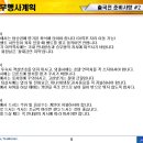 나사렛대학교 재활복지대학원 이미지