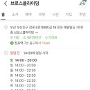 빌딩브로스 이미지