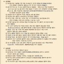 2025 一庭(김두환)盃 셀메드 전국시니어테니스대회 이미지