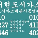신반가스 이미지