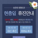 송준영정형외과의원 이미지