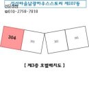 중동 1261 이미지