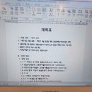 [공지] (장문)처음 교육대학원을 준비하는 분들께 드리고 싶은 말씀