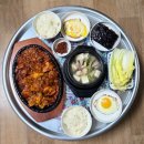 반찬을 부탁해 | 정호영 명란젓국 레시피 냉장고를 부탁해 60회 안유진 AZ 백반 따라하기 "아 재야재야재야"