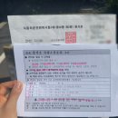 운전면허시험장 교차로 | [운전면허학원 추천] 온수운전면허학원 후기 &amp; 안산 운전면허시험장 필기시험 (온수역 자동차운전전문학원)