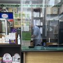 신세기약국 이미지
