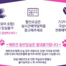 펜션노을의언덕 이미지