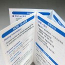 나래텔레콤 이미지