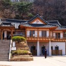 남산화원 이미지