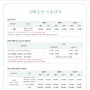 설해별담 이미지