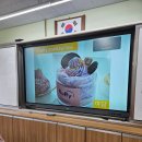 대전새미래초교 | 대전새미래초 출강수업 후기 / 플러피솝 크림솝 출강수업