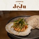 제주공항근처 가성비오마카세맛집 제주오감 디너코스후기