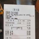 삼대천왕