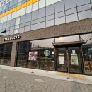 도남중앙로 9길 이디야 커피 앞 | [대구 칠곡]스타벅스×KBO 콜라보 MD 삼성 라이온즈 베어리스타키체인 득템 후기<스타벅스 대구도남점>