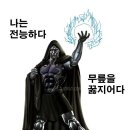 드디어 스파이더맨3를 보고 왔습니다. 누가 비평하던가요 이미지