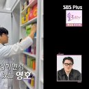 영호약국 이미지