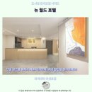 월드호텔 | 타이베이 뉴 월드 호텔 후기 시먼딩 추천 숙소