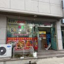 룡가해물왕짬뽕 | [충남 홍성] 남당항맛집 룡가해물왕짬뽕 솔직후기