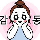 삼국유사로역사읽기(신라,통일신라) 이미지