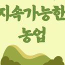 한살림청주강서매장 이미지