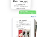 인성플라워 이미지