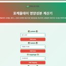 포케올데이 - 서초구 방배로 87 | 포케올데이