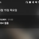 이노셀러 이미지