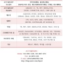 (주)어컴퍼니