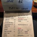 평안전집 이미지