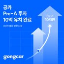 스타트 카 이미지