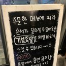 본죽&비빔밥 동해천곡점 | 족발 &amp; 어탕칼국수 맛집 족발상회 동해 천곡점 리뷰. 회식 및 모임하기 좋은 곳