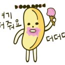 비에이치씨치킨수성 이미지