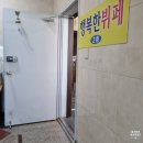 행복함바뷔페 이미지