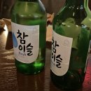 11월, 4rd