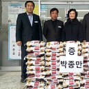 박종만사무소 이미지