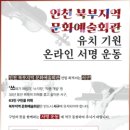 북부문화예술회관 이미지