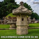 14대 선조(宣祖, 재위 1567년∼1608년 : 41년간)실록(實錄) 이미지