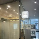 여울림 | 양주 옥정 요가 수업 후기 | 여울림