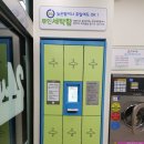 포천/송우리 세탁소/크린토피아/코인워시/최대규모/주차시설완비/대진대 빨래방 오픈입니다.