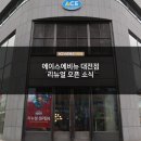에비뉴명품샵 이미지
