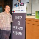 스마트기업지원센터 이미지