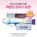 다비치안경인천검단점 이미지