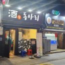 주동아리 이미지