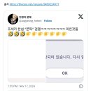 아까 칠푸방 이슈에서 본건데 쫀득 금칙어로 해놨다는 게임 있잖아 (역겨움주의 이미지