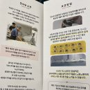 생활의달인 건강한 전통수제 찹쌀떡 만수당 배송후기