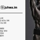 데이짐PT | [의정부 호원동 PT 후기] 데이짐 임주화 선생님